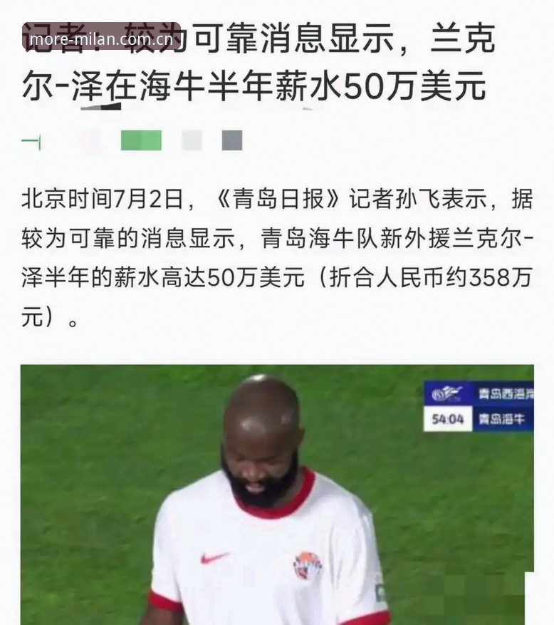 揭秘津门虎夏窗按兵不动：数据背后的三条暗线与一场看不见的博弈